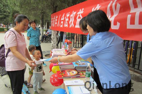 石景山区文委“六一”办书市推荐正版图书