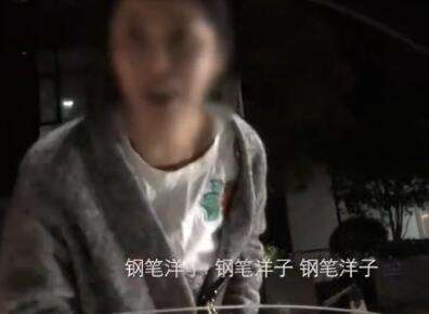 卢森堡驻上海总领事馆就＂骂街＂事件发表官方声明表示遗憾