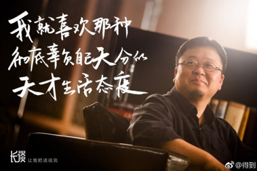 在预售期间提前订阅专栏的用户，罗永浩给出特殊“福利”：用户可优先提问，不仅很大可能得到罗永浩的回答，还有机会被选中发布在专栏里，并在专栏正式上线后，被收录进“干货日记”的某一章里。