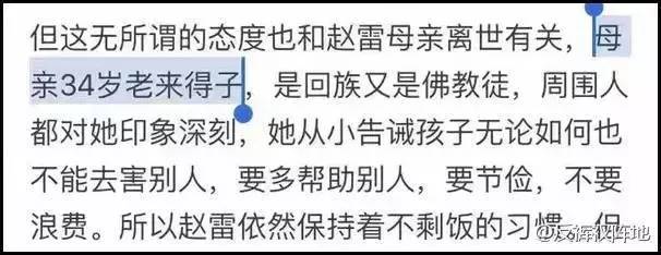 对不起，联合国，这次我信党中央的