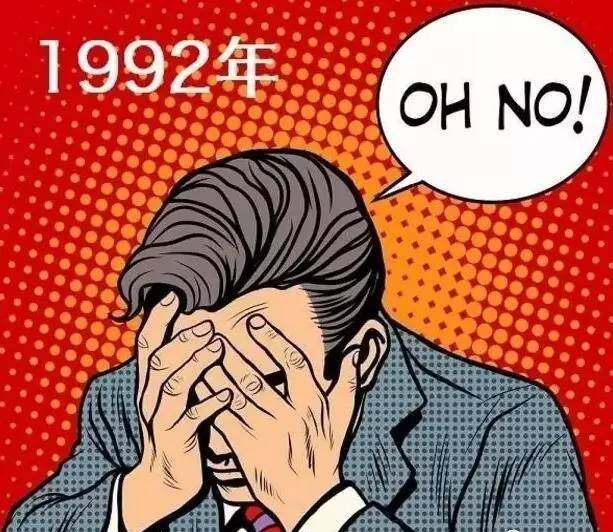 对不起，联合国，这次我信党中央的