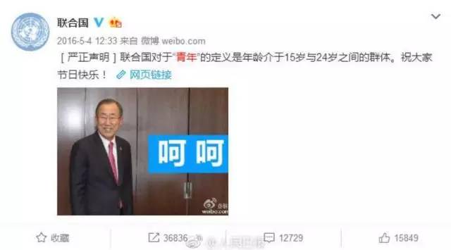 但真的如此吗？先别急着瑟瑟发抖。到底多少岁算青年，就这个问题中央发话了！